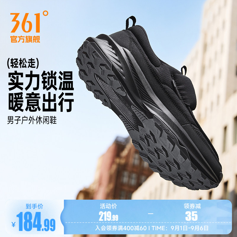 361轻松走男鞋一脚蹬乐福鞋秋季新款懒人鞋软底休闲鞋耐磨鞋子男