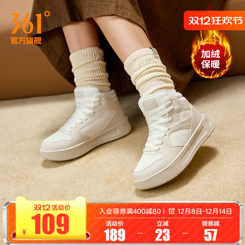 361加绒鞋女鞋运动鞋2025冬季棉鞋加毛保暖鞋休闲鞋子高帮板鞋女