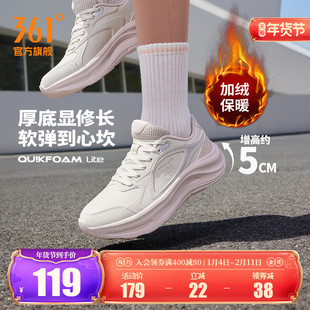 361星跃女鞋跑步鞋冬季加绒保暖皮面防水厚底运动鞋轻便减震跑鞋