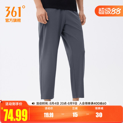 361运动裤男裤夏季运动九分裤透气直筒平口速干收口束脚休闲裤