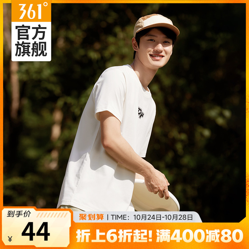 361运动t恤男士2023夏季新款圆领宽松休闲情侣款短T印花短袖男