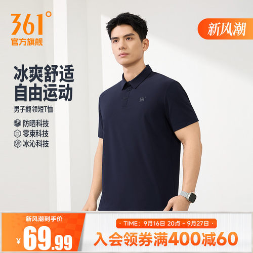翻领短T恤