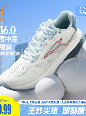 361赤焰6.0男运动鞋2026新款减震耐磨有氧慢跑鞋网面透气跑步鞋男