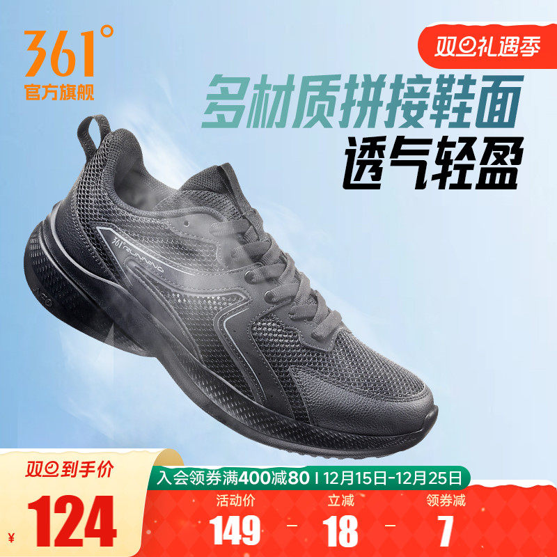 361男鞋运动鞋2025秋季新款网面透气跑鞋软底减震跑步鞋轻便鞋子