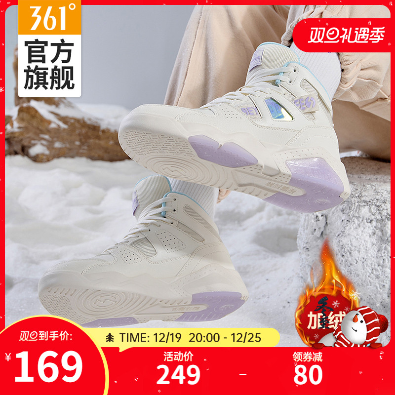 361女鞋运动鞋2023冬季新款革面加绒鞋保暖鞋子大棉鞋高帮板鞋女