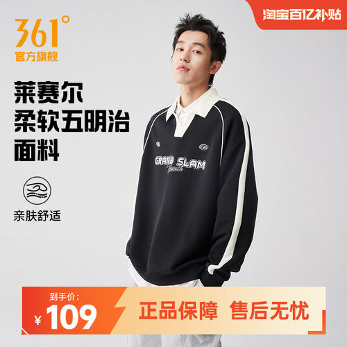 套头卫衣