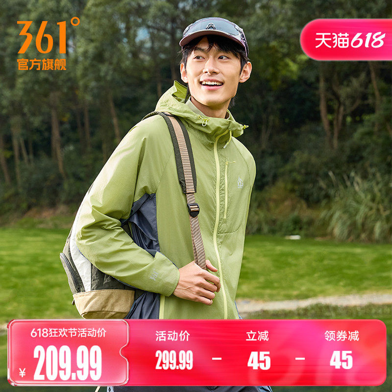 361追光防晒服夏季凉感冰丝透气防晒衣户外钓鱼骑行男女运动外套