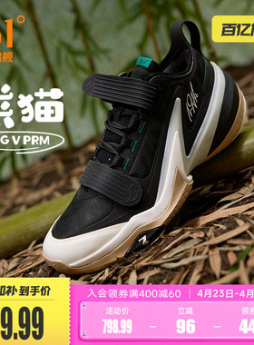 AG5PRM篮球鞋361男鞋运动鞋春季361度男士实战耐磨训练球鞋