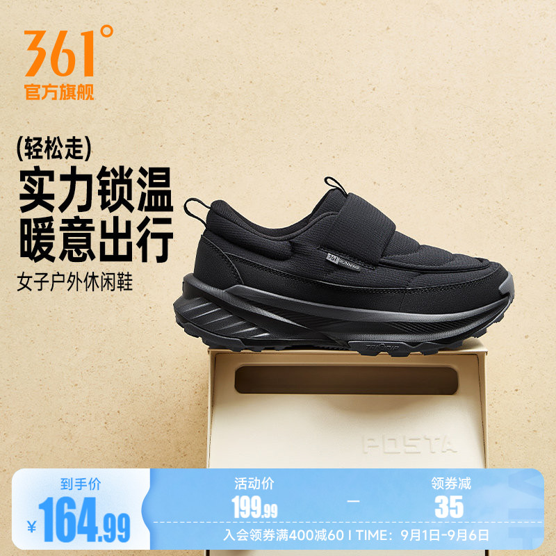 361轻松走女鞋一脚蹬乐福鞋秋季新款懒人鞋软底休闲鞋耐磨鞋子女