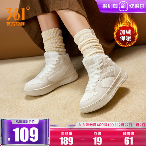 加毛运动生活鞋