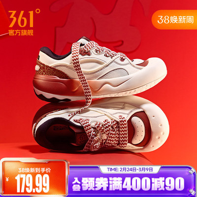 361板鞋运动鞋2026春季新款红色本命年革面鞋子休闲鞋新年款女鞋