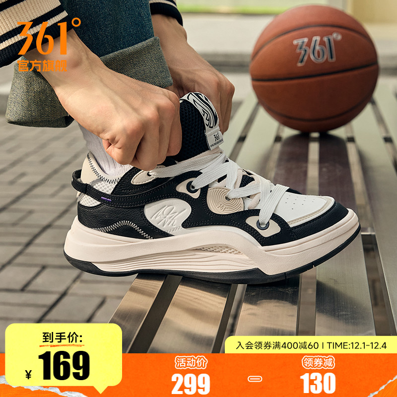 篮球文化鞋