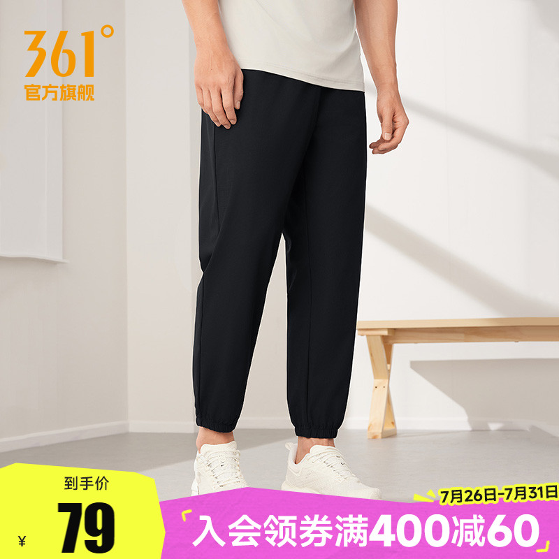 361运动裤男2025夏季宽松透气九分裤冰丝休闲裤跑步速干裤男裤子