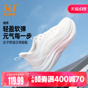 361轻舟女鞋跑步鞋夏季新款轻便网面透气运动鞋减震软底休闲跑鞋