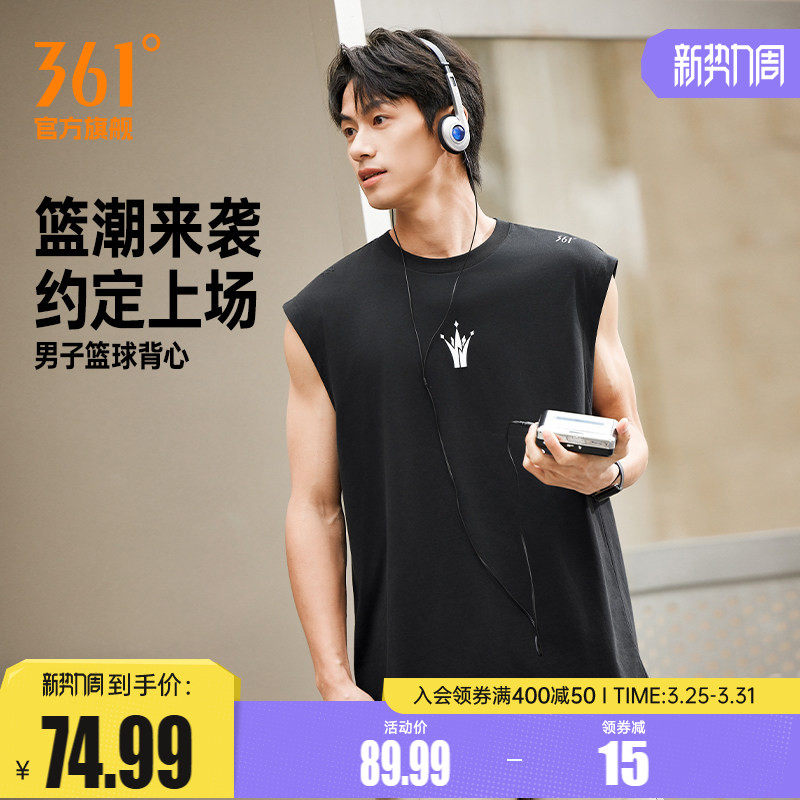 361约基奇联名运动背心2026夏季新款男子宽松透气无袖上衣篮球