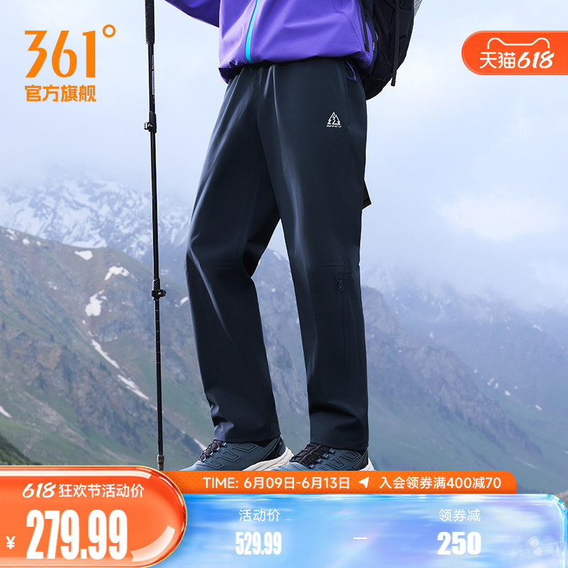 361大磨王硬核冲锋裤男秋季户外徒步工装裤防水考杜拉裤632533703