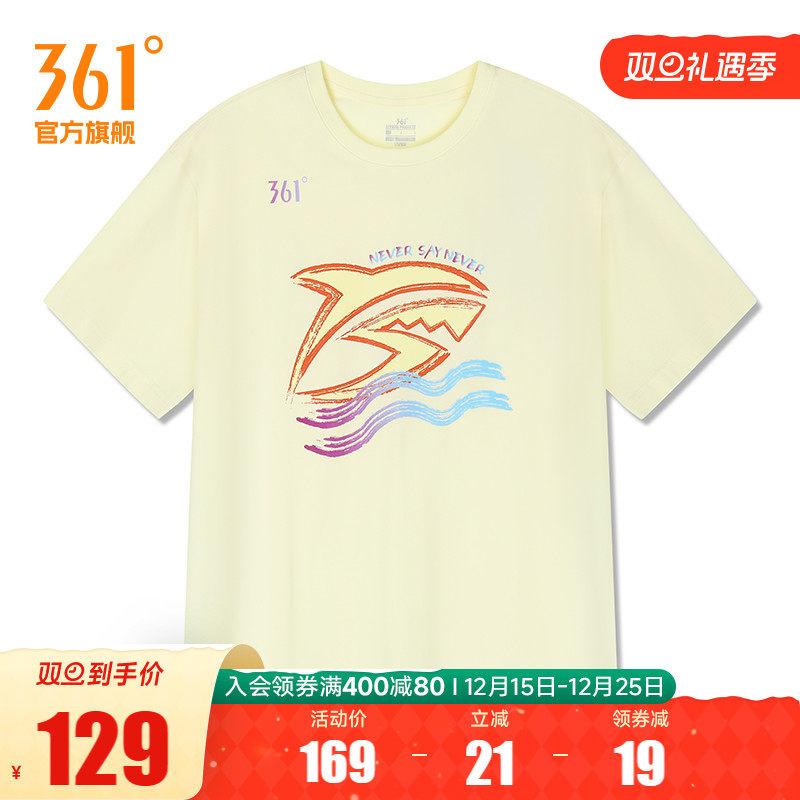 361孙杨全新icon款运动T恤男2025秋季新款宽松休闲男士运