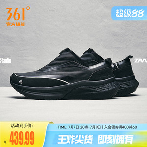 TANZ 001 天方361男鞋运动鞋2026夏季篮球文化鞋潮流跑步休闲鞋