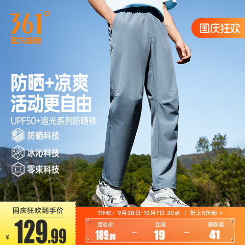 运动长裤