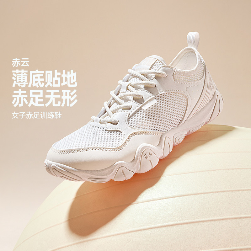361赤云女防滑赤足鞋夏季新款网面训练健身鞋运动休闲薄底瑜伽鞋