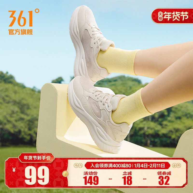 361运动鞋女2025秋季网面透气软底轻便跳绳跑步老爹休闲鞋子女鞋,运动鞋new,运动休闲鞋,淘宝优惠券,粉丝福利购,淘宝优惠卷