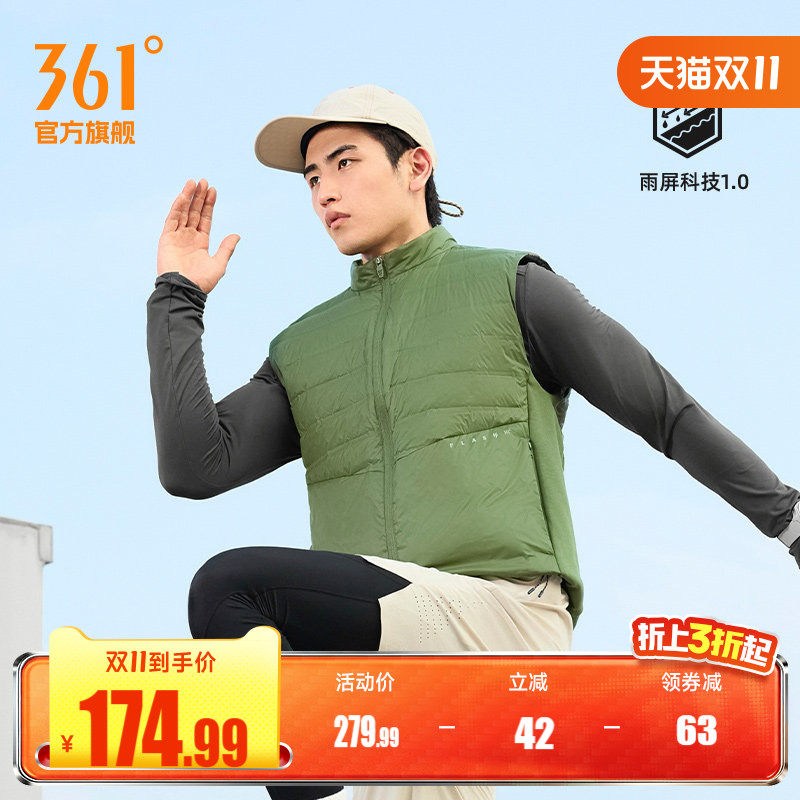361羽绒马甲男装2026冬季男士超轻羽绒服雨屏防泼水运动马甲外套