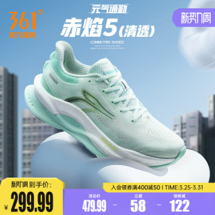 男鞋 减震耐磨专业跑鞋 春季 网面透气运动鞋 男 新款 361赤焰5.0跑步鞋