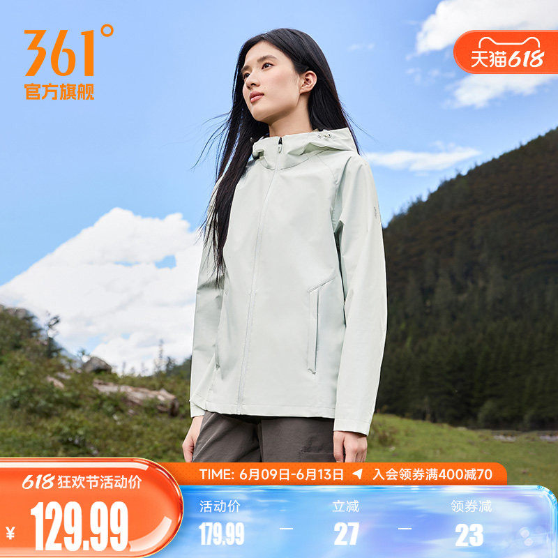 361三防外套2026夏季新款防泼水梭织夹克女子户外运动连帽风衣