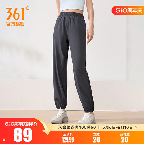 361运动裤女裤春季收口梭织长裤宽松直筒速干裤女子透气九分裤子