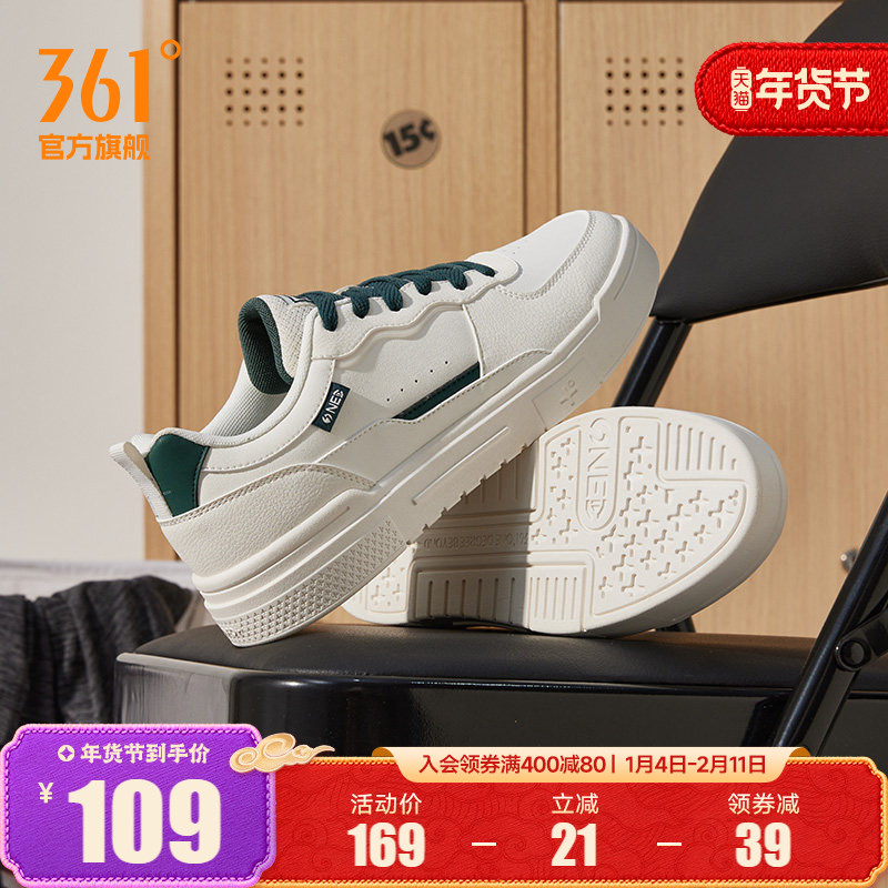 361男鞋运动鞋2025秋冬新款鞋子休闲鞋百搭情侣小白鞋板鞋,运动鞋new,板鞋,淘宝优惠券,粉丝福利购,淘宝优惠卷