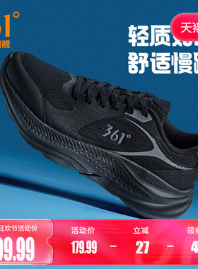 361星跃男鞋跑步鞋春季新款网面透气厚底运动鞋黑色鞋子减震跑鞋