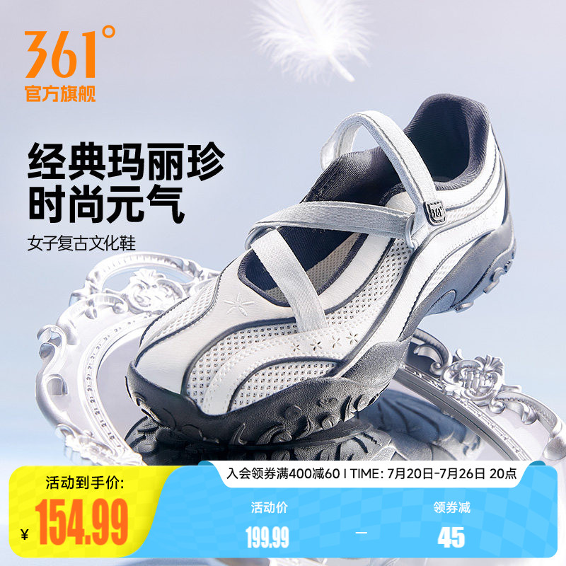 云舞361玛丽珍运动鞋2026夏季网面透气鞋子休闲芭蕾风薄底鞋凉鞋