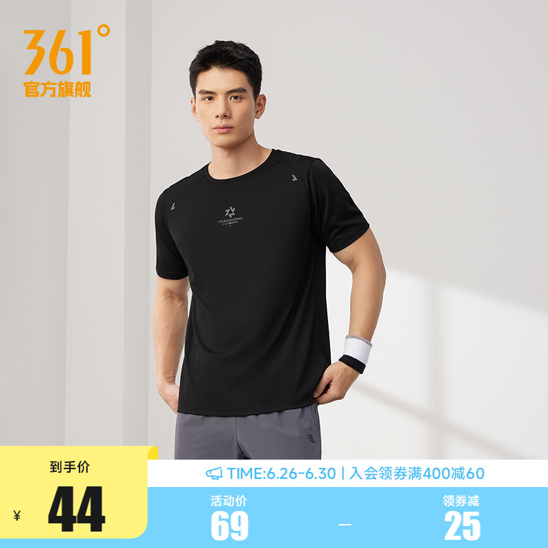 361运动t恤男款2025夏季新款速干轻薄男士跑步训练服透气运动短袖