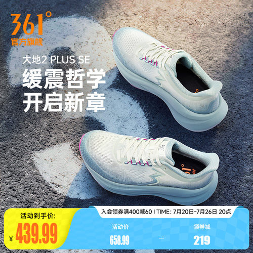 常规跑鞋
