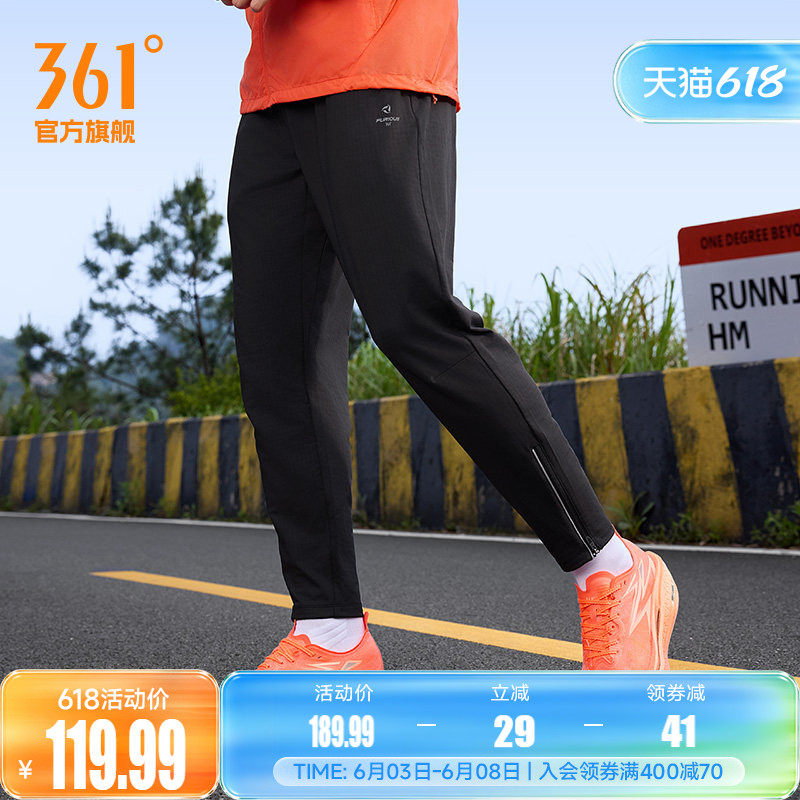 361运动裤男裤2026春季速干九分裤健身休闲裤宽松U型裤针织跑步裤