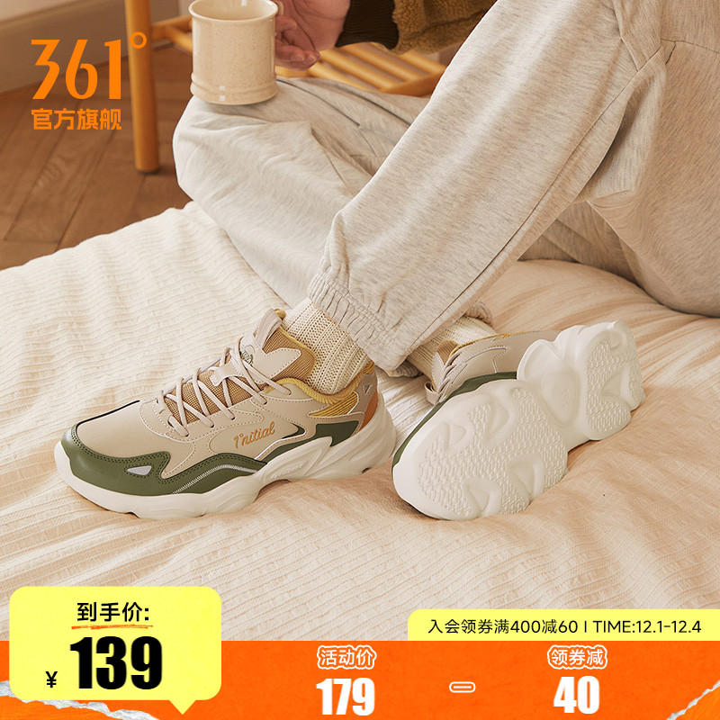 361男鞋运动鞋2025秋季男士百搭复古老爹鞋革面防泼休闲鞋