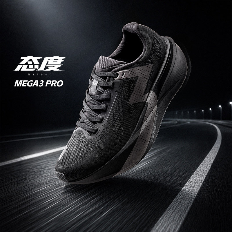 thumbnail for 361MEGA3 Pro Running Shoes New Professional Shock-Absorbing Training Running Shoes Mesh Breathable Boardless Sports Shoes for Men
