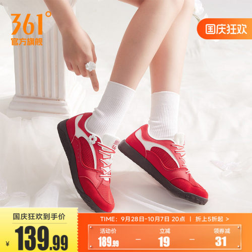 361女鞋运动鞋帆布鞋2026夏季新款网面透气鞋子薄底板鞋德训鞋女