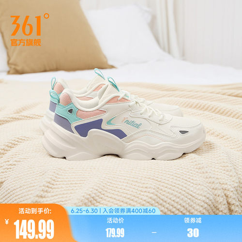 361女休闲运动鞋革面防泼水
