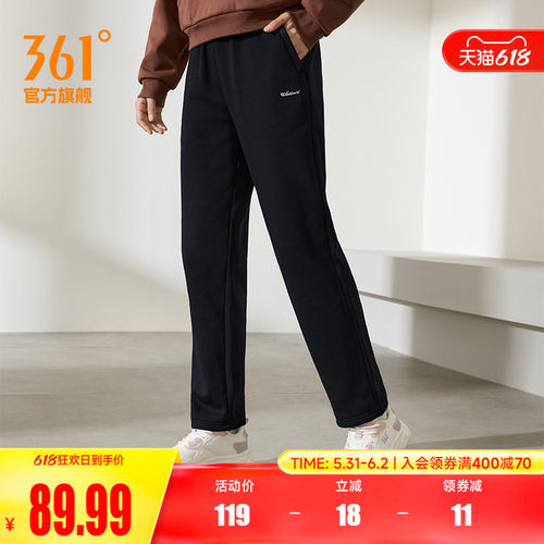 361女加绒直筒运动裤卫裤长裤