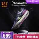 专业实战耐磨防滑缓震男球鞋 joker2篮球鞋 2025冬季 运动鞋 361男鞋