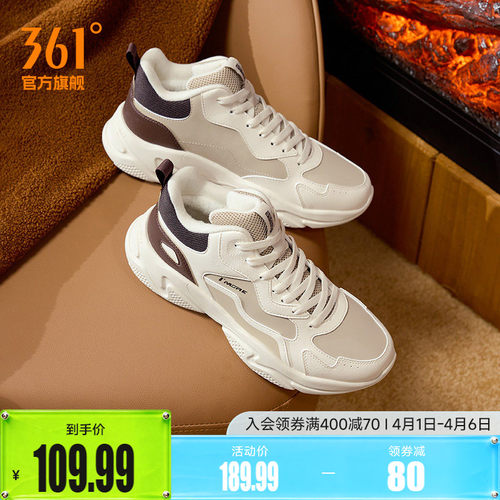 361男加绒保暖休闲运动鞋男鞋