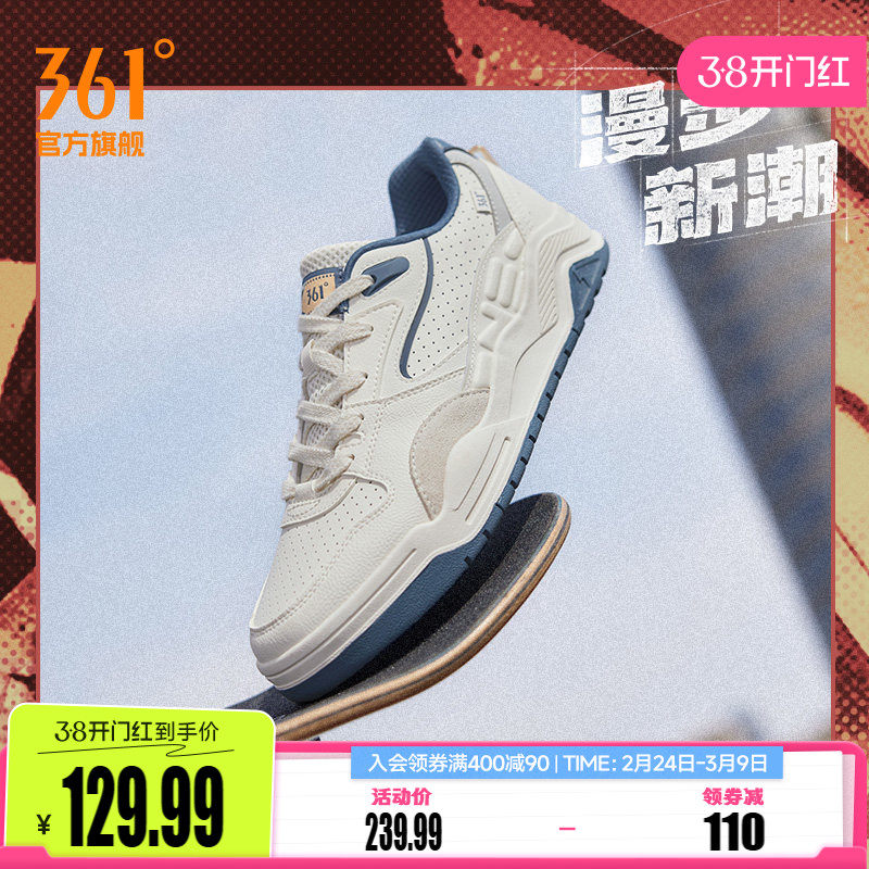 361男鞋运动鞋2026春季透气新款休闲鞋子46大码鞋子百搭板鞋男款
