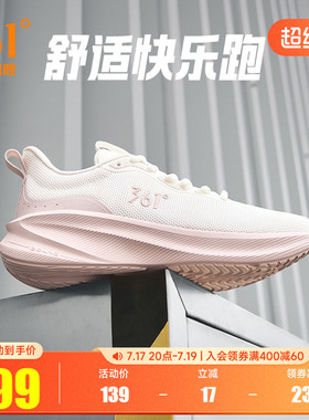 361女鞋运动鞋2026夏季新款网面透气跑步鞋轻便软底鞋子减震跑鞋