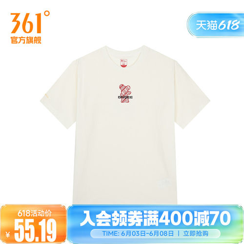 圆领短T恤