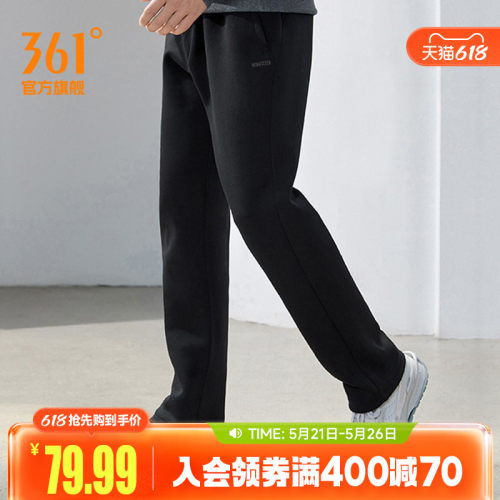 运动裤361春季透气裤子男