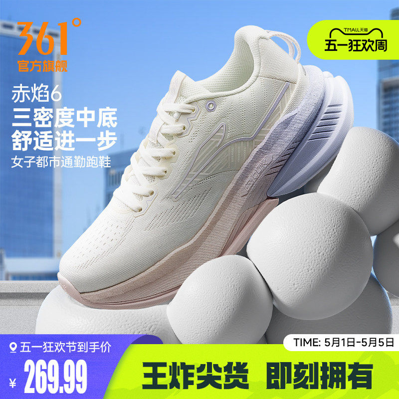 361赤焰6.0女运动鞋2026新款减震有氧慢跑鞋轻便网面透气跑步鞋女