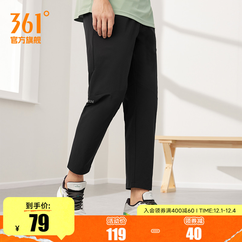 361运动裤薄款健身跑步九分裤男
