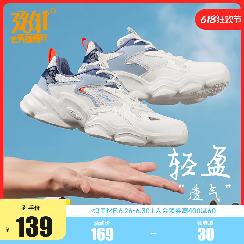 361男鞋运动鞋2025夏季轻便软底老爹鞋男士网面透气跑步休闲鞋子