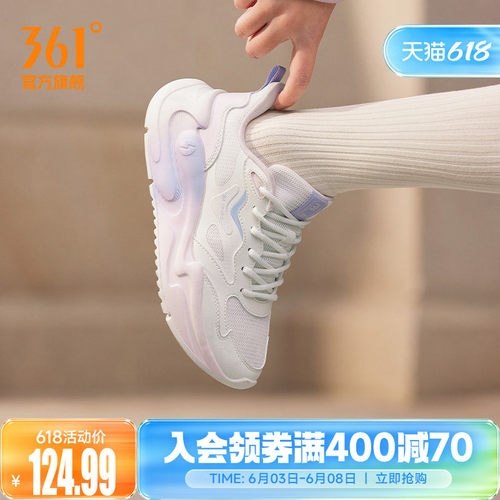 361云舒女休闲运动鞋小白鞋